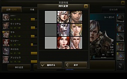 画像ギャラリー No.013のサムネイル画像 / 【PR】むしろPCゲーマーにオススメしたいスマホ向け戦略オンラインRPG「LINE クロスレギオン」の序盤の注意点を解説