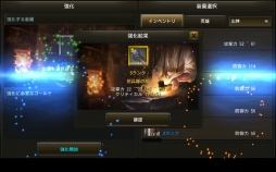 画像ギャラリー No.015のサムネイル画像 / 【PR】むしろPCゲーマーにオススメしたいスマホ向け戦略オンラインRPG「LINE クロスレギオン」の序盤の注意点を解説