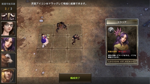 画像ギャラリー No.003のサムネイル画像 / 【PR】TCGライクな対人戦やギルドバトルにも注目。「LINE クロスレギオン」の遊びの幅を広げる上級者向けコンテンツを紹介