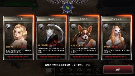 画像ギャラリー No.005のサムネイル画像 / 【PR】TCGライクな対人戦やギルドバトルにも注目。「LINE クロスレギオン」の遊びの幅を広げる上級者向けコンテンツを紹介