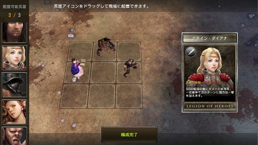 画像ギャラリー No.006のサムネイル画像 / 【PR】TCGライクな対人戦やギルドバトルにも注目。「LINE クロスレギオン」の遊びの幅を広げる上級者向けコンテンツを紹介