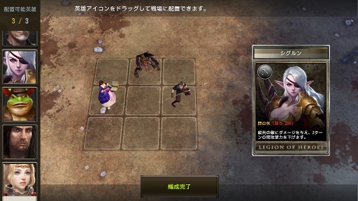 画像ギャラリー No.007のサムネイル画像 / 【PR】TCGライクな対人戦やギルドバトルにも注目。「LINE クロスレギオン」の遊びの幅を広げる上級者向けコンテンツを紹介