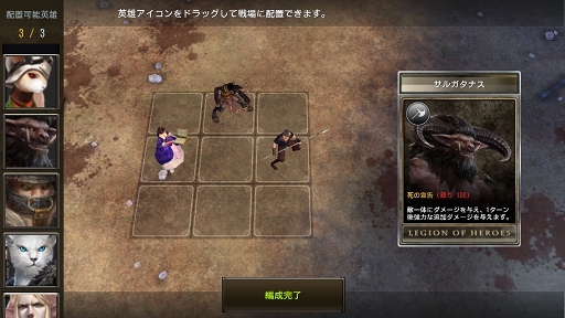 画像ギャラリー No.008のサムネイル画像 / 【PR】TCGライクな対人戦やギルドバトルにも注目。「LINE クロスレギオン」の遊びの幅を広げる上級者向けコンテンツを紹介