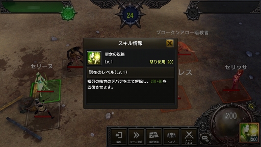 画像ギャラリー No.009のサムネイル画像 / 【PR】TCGライクな対人戦やギルドバトルにも注目。「LINE クロスレギオン」の遊びの幅を広げる上級者向けコンテンツを紹介