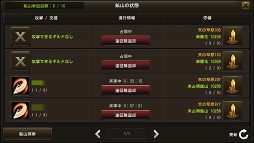 画像ギャラリー No.015のサムネイル画像 / 【PR】TCGライクな対人戦やギルドバトルにも注目。「LINE クロスレギオン」の遊びの幅を広げる上級者向けコンテンツを紹介