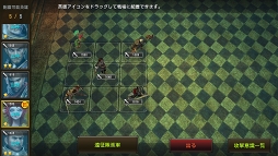 画像ギャラリー No.017のサムネイル画像 / 【PR】TCGライクな対人戦やギルドバトルにも注目。「LINE クロスレギオン」の遊びの幅を広げる上級者向けコンテンツを紹介