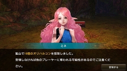 画像ギャラリー No.018のサムネイル画像 / 【PR】TCGライクな対人戦やギルドバトルにも注目。「LINE クロスレギオン」の遊びの幅を広げる上級者向けコンテンツを紹介