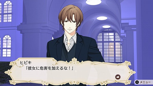 画像ギャラリー No.011のサムネイル画像 / 「5人の恋プリンス」,新イベントCGと店舗限定版パッケージイラストを公開