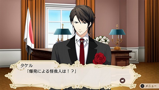 画像ギャラリー No.016のサムネイル画像 / 「5人の恋プリンス」,新イベントCGと店舗限定版パッケージイラストを公開