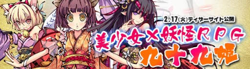 ���������꡼ No.001�Υ���ͥ������ / ����֥饦��������ֶ彽��ɱ�פΥ��������ɦ¥ƥ��Ȥ�2��ܤ˼»ܡ����塼�Ȥ��������Ų�ã����˽�줹�벣����������RPG