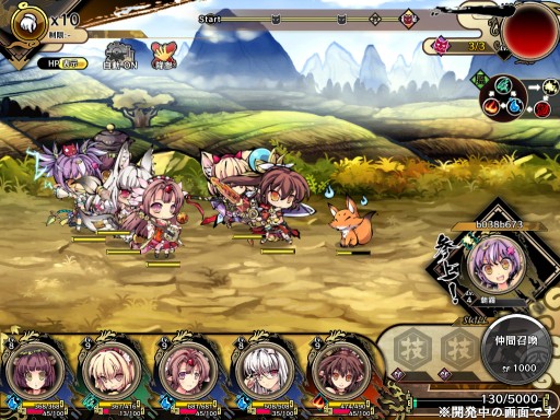 ���������꡼ No.003�Υ���ͥ������ / ����֥饦��������ֶ彽��ɱ�פΥ��������ɦ¥ƥ��Ȥ�2��ܤ˼»ܡ����塼�Ȥ��������Ų�ã����˽�줹�벣����������RPG