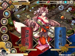 ���������꡼ No.008�Υ���ͥ������ / ����֥饦��������ֶ彽��ɱ�פΥ��������ɦ¥ƥ��Ȥ�2��ܤ˼»ܡ����塼�Ȥ��������Ų�ã����˽�줹�벣����������RPG