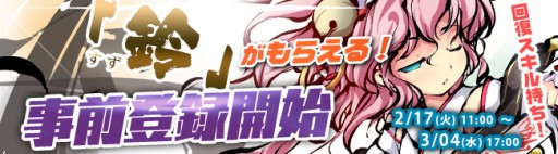 ���������꡼ No.001�Υ���ͥ������ / �֥饦��������ֶ彽��ɱ�פλ�����Ͽ���ճ��ϡ���Ͽ�Ԥ�������2��ܼ»ܤΥ��������ɦ¥ƥ��Ȥ˻��äǤ�����˥åȤΡ���פ�������