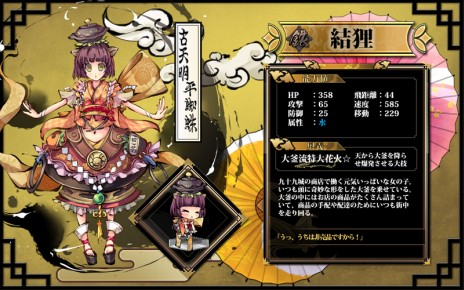 ���������꡼ No.001�Υ���ͥ������ / �ֶ彽��ɱ�פλ�����Ͽ�Կ������罸����3����3���ͤ����ˡ�2��ܳ��ŤΥ��������ɦ¥ƥ��Ȼ����Ȥ�1����ʬ����