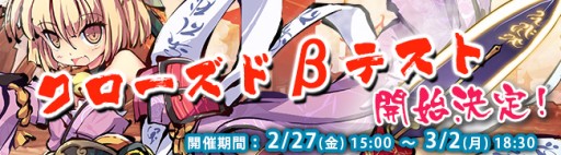 ���������꡼ No.001�Υ���ͥ������ / �ֶ彽��ɱ�פΥ��������ɦ¥ƥ��Ȥ�2��27������3��2���ޤǼ»ܡ��ƥ��ȳ��Ϥ����ƥХȥ�䳹�Ť���Ȥ��ä������ॷ���ƥब����