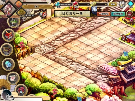 ���������꡼ No.004�Υ���ͥ������ / �ֶ彽��ɱ�פΥ��������ɦ¥ƥ��Ȥ�2��27������3��2���ޤǼ»ܡ��ƥ��ȳ��Ϥ����ƥХȥ�䳹�Ť���Ȥ��ä������ॷ���ƥब����