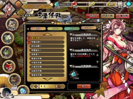 ���������꡼ No.006�Υ���ͥ������ / �ֶ彽��ɱ�פΥ��������ɦ¥ƥ��Ȥ�2��27������3��2���ޤǼ»ܡ��ƥ��ȳ��Ϥ����ƥХȥ�䳹�Ť���Ȥ��ä������ॷ���ƥब����