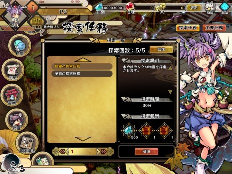 ���������꡼ No.007�Υ���ͥ������ / �ֶ彽��ɱ�פΥ��������ɦ¥ƥ��Ȥ�2��27������3��2���ޤǼ»ܡ��ƥ��ȳ��Ϥ����ƥХȥ�䳹�Ť���Ȥ��ä������ॷ���ƥब����