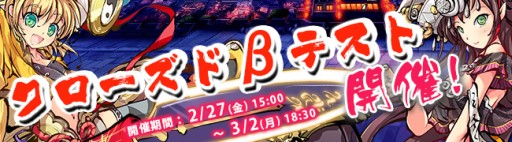 画像ギャラリー No.001のサムネイル画像 / 「九十九姫」のクローズドβテストがスタート。参加者には,レアな物霊を召喚できる「ポイント召喚券」などを正式サービス開始時にプレゼント