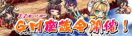 画像ギャラリー No.003のサムネイル画像 / 「九十九姫」のクローズドβテストがスタート。参加者には,レアな物霊を召喚できる「ポイント召喚券」などを正式サービス開始時にプレゼント