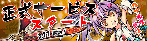 ���������꡼ No.002�Υ���ͥ������ / �����������Ų��ɤʡֶ彽��ɱ�פ����������ӥ���3��17���������ȡ��쥢�������դ���ʪ���館�������Ͽ��Ʊ��11��00�ޤ�