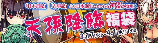 ���������꡼ No.003�Υ���ͥ������ / �����������Ų��ɤʡֶ彽��ɱ�פ����������ӥ���3��17���������ȡ��쥢�������դ���ʪ���館�������Ͽ��Ʊ��11��00�ޤ�