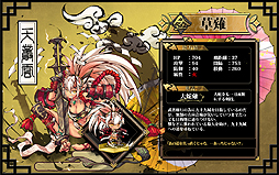 ���������꡼ No.005�Υ���ͥ������ / �����������Ų��ɤʡֶ彽��ɱ�פ����������ӥ���3��17���������ȡ��쥢�������դ���ʪ���館�������Ͽ��Ʊ��11��00�ޤ�