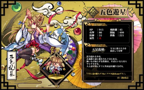 ꡼ No.005 | ֶ彽ɱס5ͤΥץ쥤䡼ǤζƮڤƤȲפ޿ͷޤʡޡֿ̱ۡ䳫