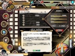 ���������꡼ No.006�Υ���ͥ������ / �ֶ彽��ɱ�ס���Ͽ��15�������ˤ�ǰ����3��Ϣ³�����ڡ��󤬳���