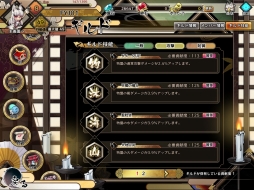 ���������꡼ No.007�Υ���ͥ������ / �ֶ彽��ɱ�ס���Ͽ��15�������ˤ�ǰ����3��Ϣ³�����ڡ��󤬳���