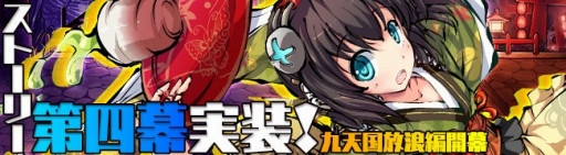 ���������꡼ No.008�Υ���ͥ������ / �ֶ彽��ɱ�ס���Ͽ��15�������ˤ�ǰ����3��Ϣ³�����ڡ��󤬳���