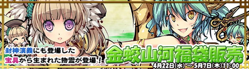 ���������꡼ No.001�Υ���ͥ������ / �ֶ彽��ɱ�ס����ָ���Ρֶ��໳�ϡ�ʡ�ޤ俷���ǡ�BP��Ź�פʤɤ����