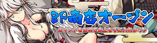 ���������꡼ No.004�Υ���ͥ������ / �ֶ彽��ɱ�ס����ָ���Ρֶ��໳�ϡ�ʡ�ޤ俷���ǡ�BP��Ź�פʤɤ����