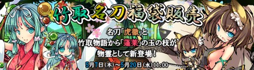 ���������꡼ No.002�Υ���ͥ������ / �ֶ彽��ɱ�ס��ꥢ�륿����Хȥ뤬�ڤ��������亮���ƥ�ɤ���������Ƥ�ʪ�����碌�ƥ�󥭥󥰾�̤��ܻؤ���