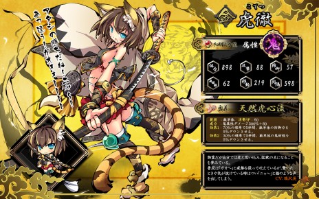 ���������꡼ No.003�Υ���ͥ������ / �ֶ彽��ɱ�ס��ꥢ�륿����Хȥ뤬�ڤ��������亮���ƥ�ɤ���������Ƥ�ʪ�����碌�ƥ�󥭥󥰾�̤��ܻؤ���