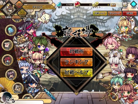 ���������꡼ No.005�Υ���ͥ������ / �ֶ彽��ɱ�ס��ꥢ�륿����Хȥ뤬�ڤ��������亮���ƥ�ɤ���������Ƥ�ʪ�����碌�ƥ�󥭥󥰾�̤��ܻؤ���