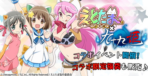 ���������꡼ No.001�Υ���ͥ������ / �ֶ彽��ɱ�פ��֤��Ȥ��ޡפȥ���ܡ����٥�ȡ�˩��ɴ��Ź�δ��պסɤ򳫺�