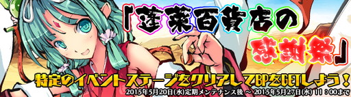 ���������꡼ No.005�Υ���ͥ������ / �ֶ彽��ɱ�פ��֤��Ȥ��ޡפȥ���ܡ����٥�ȡ�˩��ɴ��Ź�δ��պסɤ򳫺�