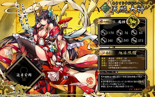 ���������꡼ No.002�Υ���ͥ������ / �ֶ彽��ɱ�ס�BPʡ�ޤ���͡�ŷ������פ��о졣5��27������