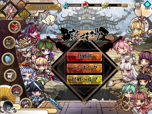 ���������꡼ No.003�Υ���ͥ������ / �ֶ彽��ɱ�ס�BPʡ�ޤ���͡�ŷ������פ��о졣5��27������