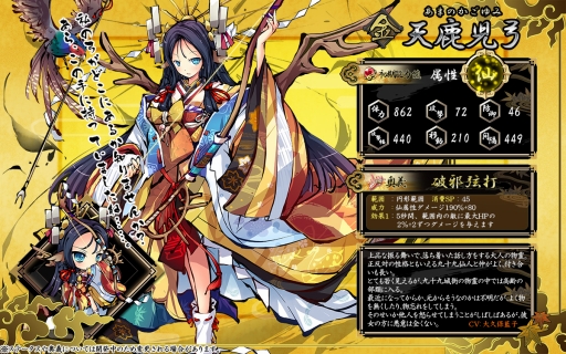 画像ギャラリー No.003のサムネイル画像 / 「九十九姫」,名刀「兼定」などを獲得できる「刀剣古弓」福袋が発売