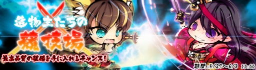 画像ギャラリー No.005のサムネイル画像 / 「九十九姫」,名刀「兼定」などを獲得できる「刀剣古弓」福袋が発売