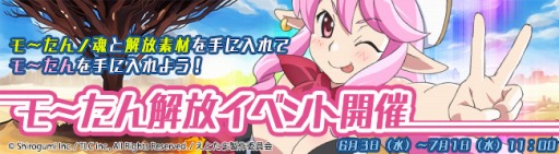 画像ギャラリー No.001のサムネイル画像 / 「九十九姫」アニメ「えとたま」コラボ福袋第2弾が登場。人気物霊に業物干将も