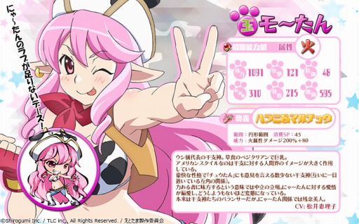 画像ギャラリー No.002のサムネイル画像 / 「九十九姫」アニメ「えとたま」コラボ福袋第2弾が登場。人気物霊に業物干将も