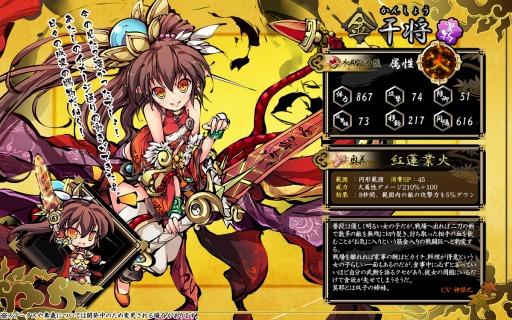 画像ギャラリー No.005のサムネイル画像 / 「九十九姫」アニメ「えとたま」コラボ福袋第2弾が登場。人気物霊に業物干将も