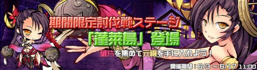 画像ギャラリー No.010のサムネイル画像 / 「九十九姫」アニメ「えとたま」コラボ福袋第2弾が登場。人気物霊に業物干将も