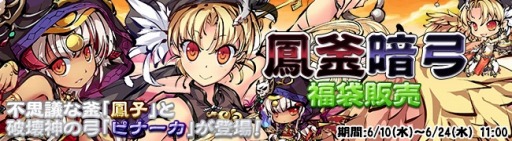 ���������꡼ No.001�Υ���ͥ������ / �ֶ彽��ɱ��ʡ�ޡ�˱���ŵݡפ����䳫�ϡ�˱�Ҥȥԥʡ������о�