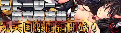 ���������꡼ No.002�Υ���ͥ������ / �ֶ彽��ɱ��ʡ�ޡ�˱���ŵݡפ����䳫�ϡ�˱�Ҥȥԥʡ������о�