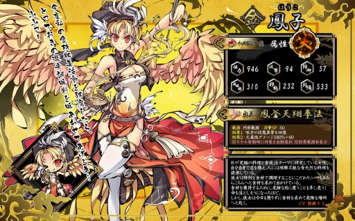 ���������꡼ No.003�Υ���ͥ������ / �ֶ彽��ɱ��ʡ�ޡ�˱���ŵݡפ����䳫�ϡ�˱�Ҥȥԥʡ������о�