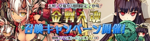 ���������꡼ No.002�Υ���ͥ������ / �ֶ彽��ɱ��BPʡ����3�Ƥ�6��24���о졣���Ȥ���ʡ�޻����������䳫��